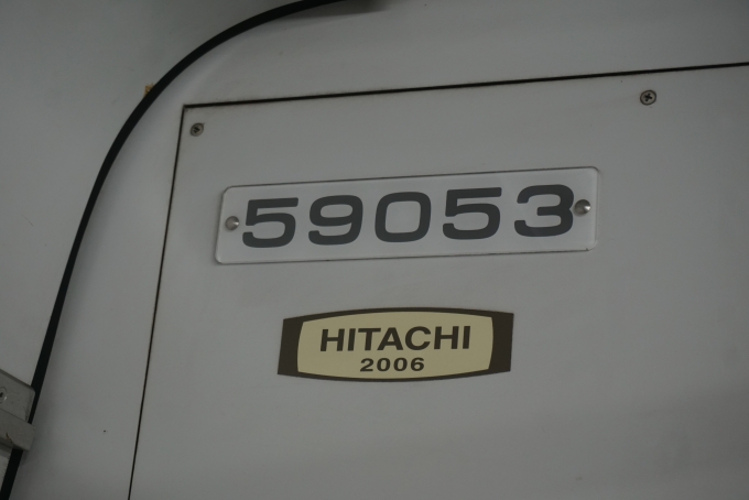 鉄道乗車記録の写真:車両銘板(1)        「東武鉄道 59053」