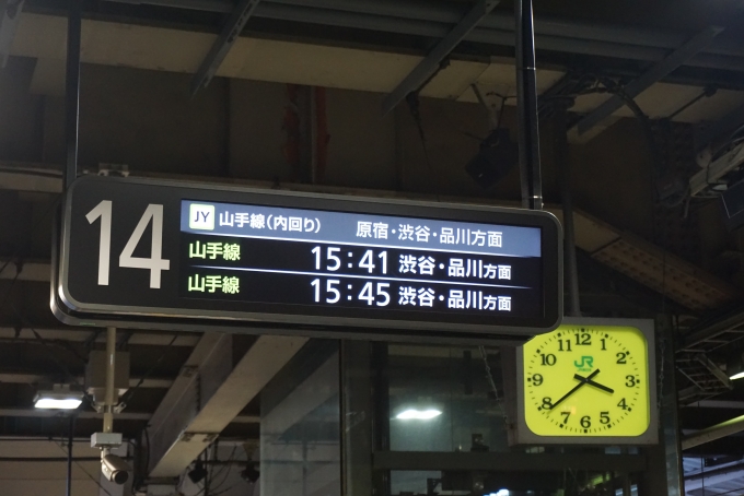 鉄道乗車記録の写真:駅舎・駅施設、様子(1)        「新宿駅14番線発車案内」
