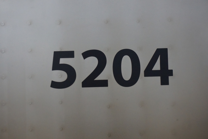 鉄道乗車記録の写真:車両銘板(2)        「東急電鉄 5204」