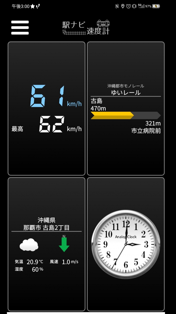 鉄道乗車記録の写真:旅の思い出(3)        「古島駅から市立病院駅間を時速61キロで走行中」