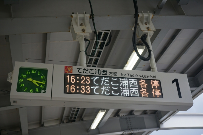 鉄道乗車記録の写真:駅舎・駅施設、様子(2)        「首里駅1番線案内」