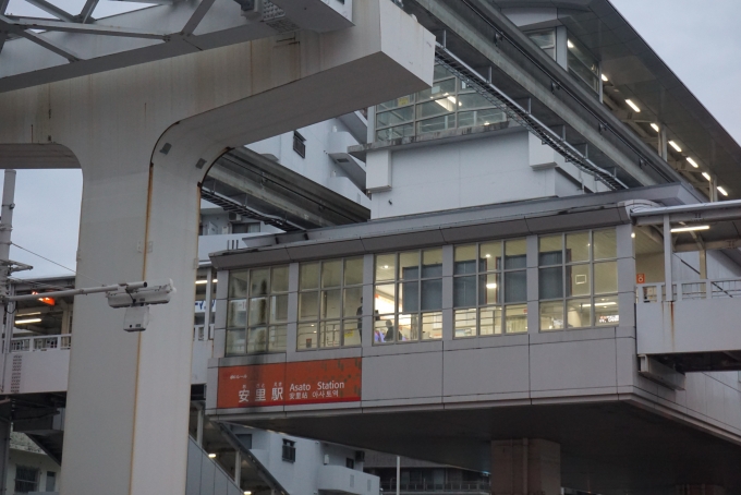 鉄道乗車記録の写真:駅舎・駅施設、様子(1)        「安里駅」
