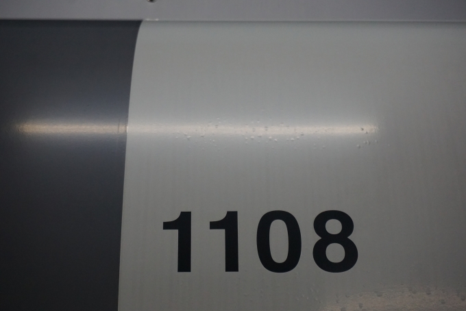 鉄道乗車記録の写真:車両銘板(5)        「沖縄都市モノレール 1108」