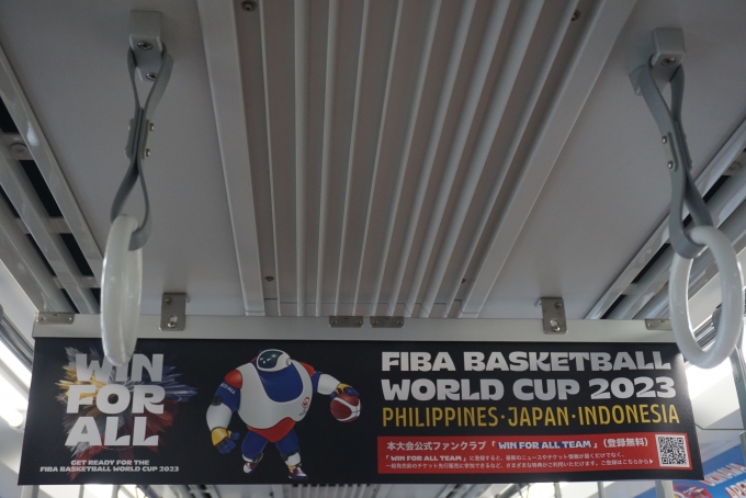鉄道乗車記録の写真:車内設備、様子(5)        「FIBAワールドカップ2023がフィリピン、インドネシア、沖縄で開催」