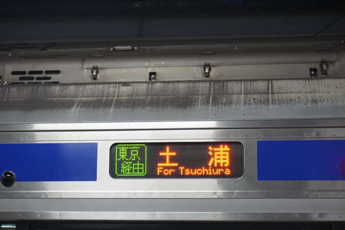 鉄道乗車記録の写真:方向幕・サボ(4)        「東京経由土浦」