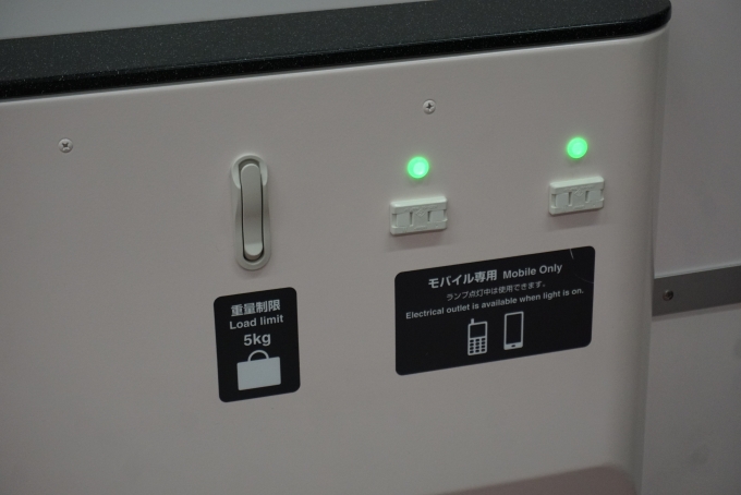 鉄道乗車記録の写真:車内設備、様子(3)        「東京メトロ 2009
コンセント」