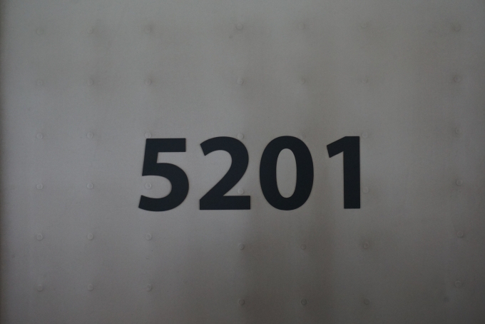 鉄道乗車記録の写真:車両銘板(2)        「東急電鉄 5201」