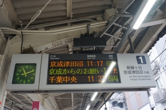 八柱駅から新鎌ヶ谷駅の乗車記録(乗りつぶし)写真