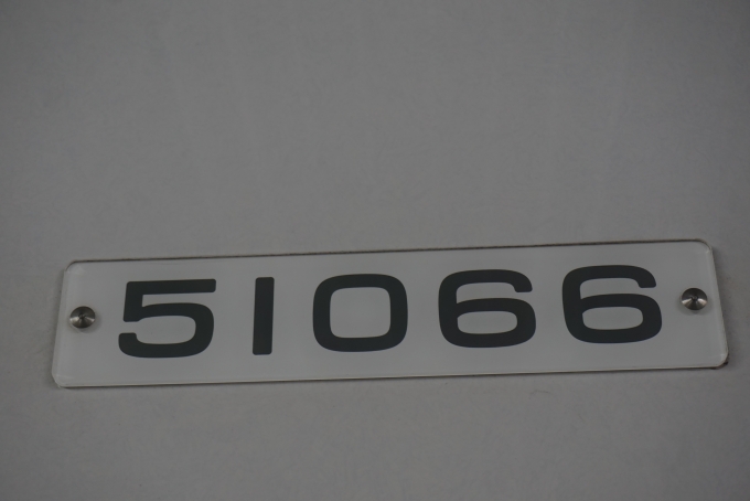 鉄道乗車記録の写真:車両銘板(1)        「東武鉄道 51066」