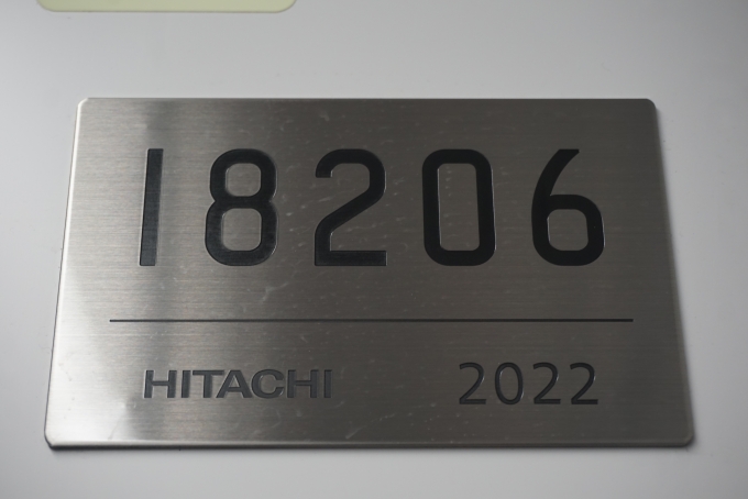 鉄道乗車記録の写真:車両銘板(6)        「東京メトロ 18206」