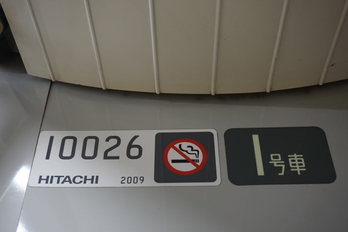 鉄道乗車記録の写真:車両銘板(2)        「東京メトロ 10026」