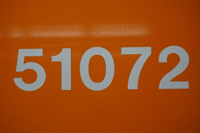鉄道乗車記録の写真:車両銘板(5)        「東武鉄道 51072」