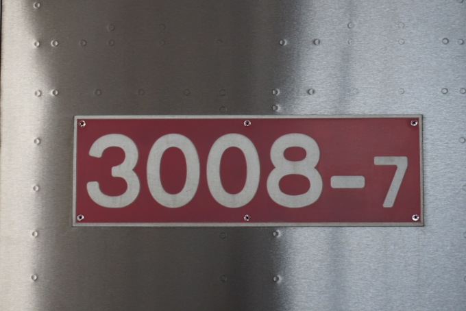 鉄道乗車記録の写真:車両銘板(4)        「京成電鉄 3008-7」