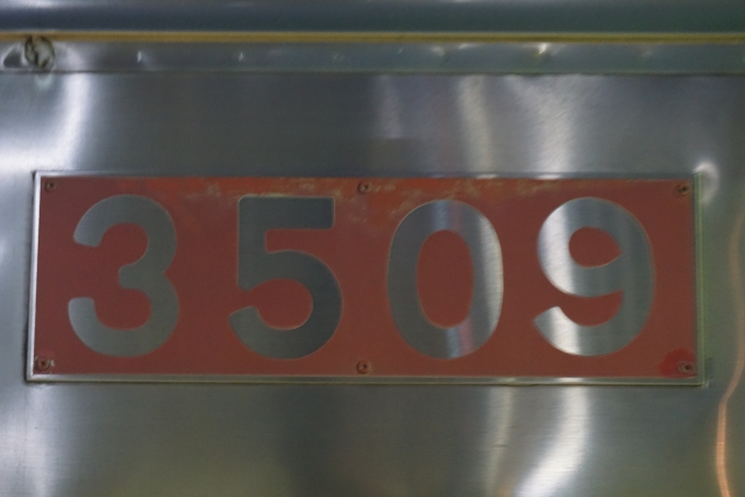 鉄道乗車記録の写真:車両銘板(2)        「京成3500形電車3509」