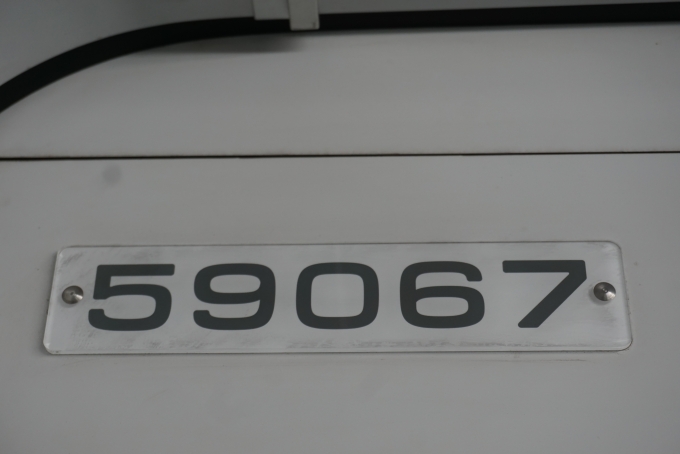 鉄道乗車記録の写真:車両銘板(3)        「東武鉄道 59067」