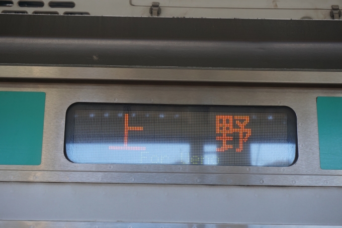 鉄道乗車記録の写真:方向幕・サボ(4)        「上野」