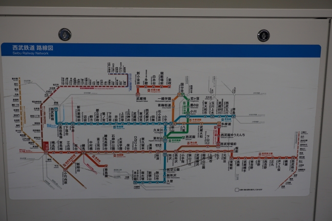鉄道乗車記録の写真:駅舎・駅施設、様子(4)        「西武鉄道路線図」