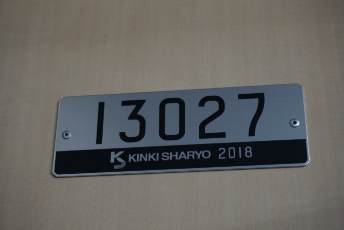 鉄道乗車記録の写真:車両銘板(2)        「東京メトロ 13027」