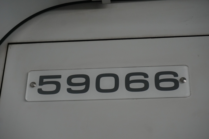 鉄道乗車記録の写真:車両銘板(1)        「東武鉄道 59066」