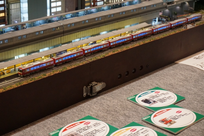 鉄道乗車記録の写真:旅の思い出(31)        「ヨコハマ鉄道模型フェスタ2023の京急2000形電車模型」