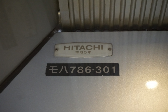 鉄道乗車記録の写真:車両銘板(3)     「JR九州 モハ786-301」