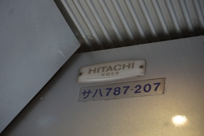 鉄道乗車記録の写真:車両銘板(4)     「JR九州 サハ787-207」