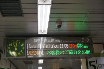 九段下駅から新宿駅の乗車記録(乗りつぶし)写真