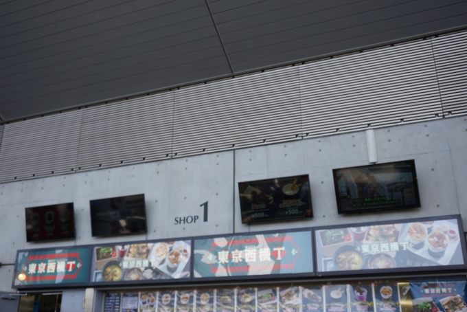鉄道乗車記録の写真:旅の思い出(21)        「味の素スタジアムの東京西横丁」