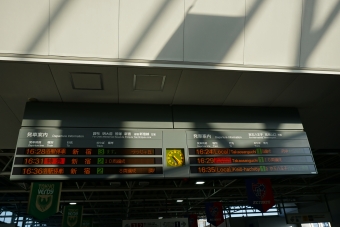飛田給駅から笹塚駅の乗車記録(乗りつぶし)写真