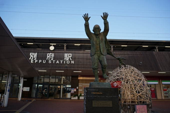 鉄道乗車記録の写真:旅の思い出(4)        「別府駅前にいる油屋熊八の像」