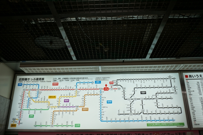 鉄道乗車記録の写真:駅舎・駅施設、様子(36)        「小倉駅きっぷ運賃」