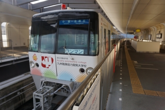 企救丘駅から香春口三萩野駅:鉄道乗車記録の写真