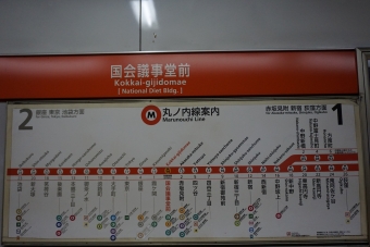 東京メトロ 丸ノ内線 路線図・停車駅 | レイルラボ(RailLab)