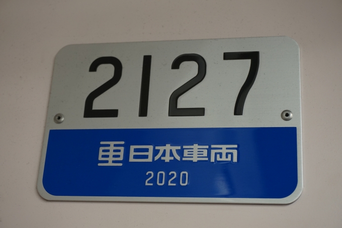鉄道乗車記録の写真:車両銘板(1)        「東京メトロ 2127」