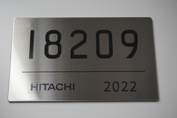 鉄道乗車記録の写真:車両銘板(2)        「東京メトロ 18209」