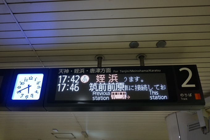鉄道乗車記録の写真:駅舎・駅施設、様子(4)        「博多駅空港線２番のりば」