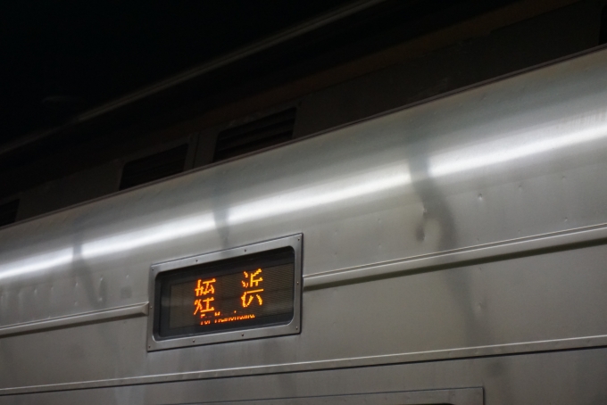 鉄道乗車記録の写真:方向幕・サボ(6)        「姪浜」