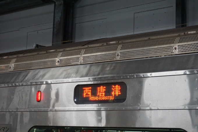 鉄道乗車記録の写真:方向幕・サボ(3)        「西唐津」