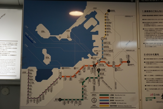 鉄道乗車記録の写真:駅舎・駅施設、様子(7)        「福岡市営地下鉄路線図」