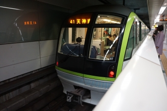 別府駅から天神南駅の乗車記録(乗りつぶし)写真