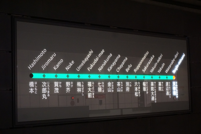 鉄道乗車記録の写真:駅舎・駅施設、様子(3)        「天神南駅」