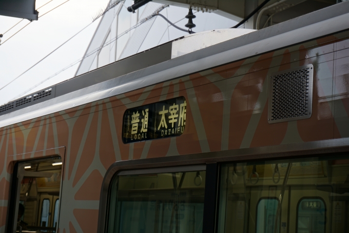 鉄道乗車記録の写真:方向幕・サボ(3)        「普通太宰府」