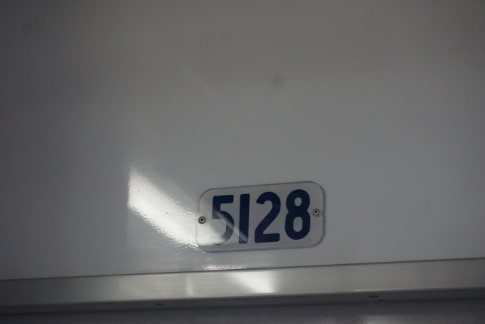鉄道乗車記録の写真:車両銘板(4)        「西鉄5000形電車5128」