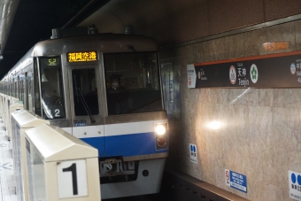 天神駅から福岡空港駅の乗車記録(乗りつぶし)写真