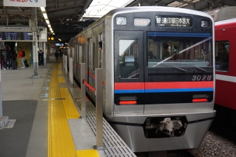 羽田空港国際線ターミナル駅から品川駅:鉄道乗車記録の写真