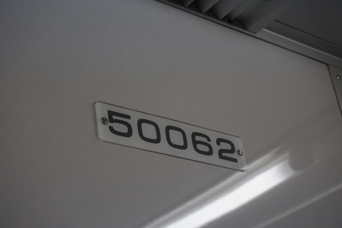 鉄道乗車記録の写真:車両銘板(3)        「東武鉄道 50062」