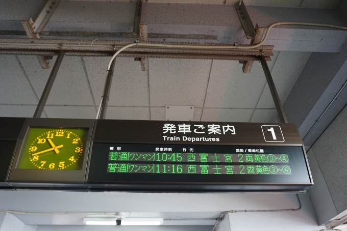 鉄道乗車記録の写真:駅舎・駅施設、様子(5)        「身延線富士駅1番線案内」