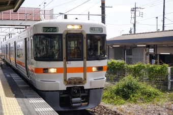 入山瀬駅から富士宮駅の乗車記録(乗りつぶし)写真