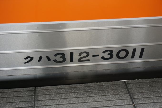鉄道乗車記録の写真:車両銘板(6)        「JR東海 クハ312-3011」