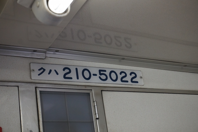 鉄道乗車記録の写真:車両銘板(3)        「JR東海 クハ210-5022」